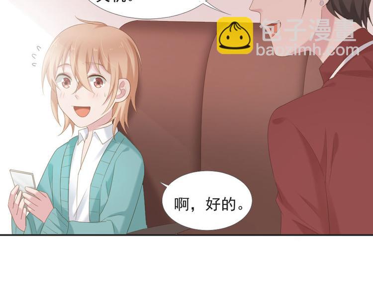 第9话 相思病(1/2)-第9话