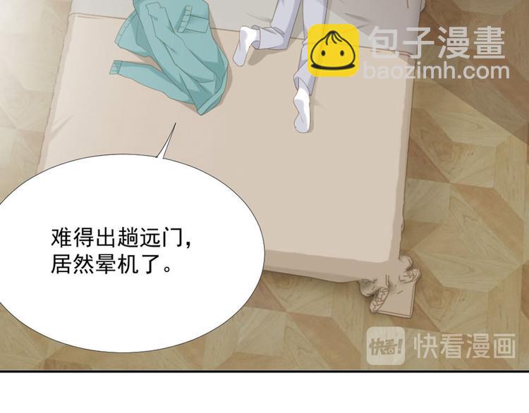 第9话 相思病(1/2)-第9话