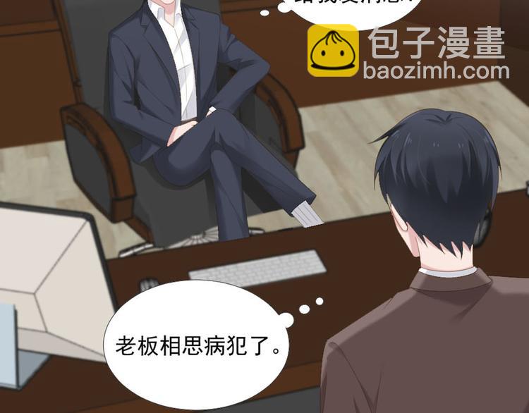 第9话 相思病(1/2)-第9话