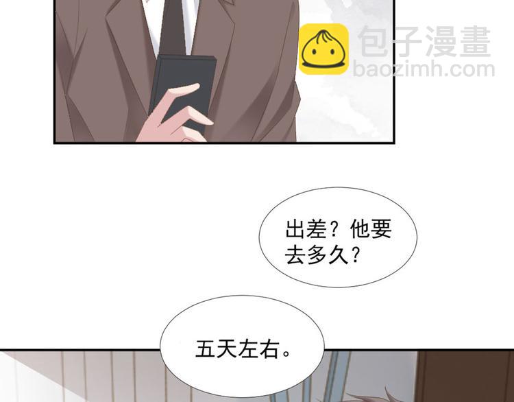 第9话 相思病(1/2)-第9话