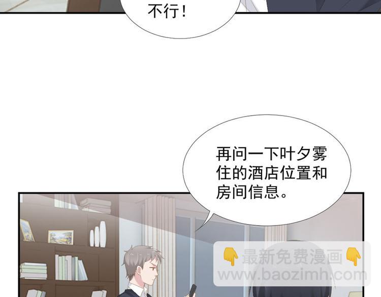 第9话 相思病(1/2)-第9话