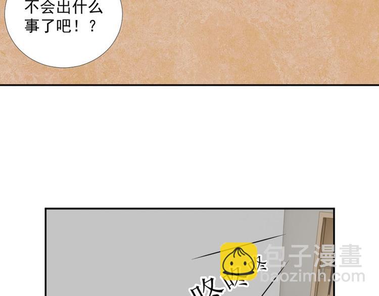 第9话 相思病(1/2)-第9话