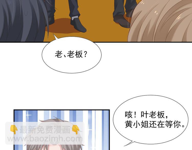 第9话 相思病(1/2)-第9话