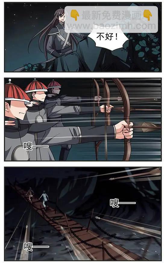 第87话 殒命悬崖-第99话