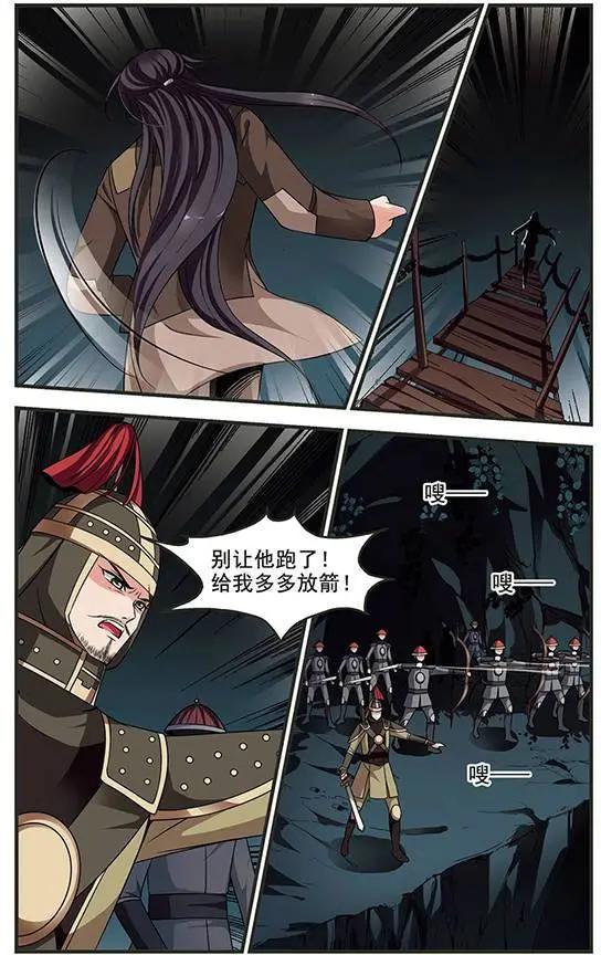 第87话 殒命悬崖-第99话