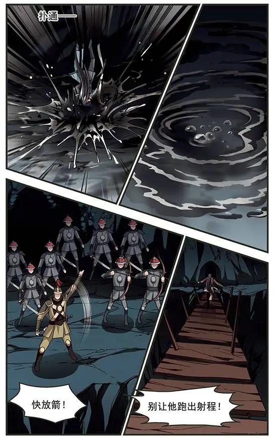 第87话 殒命悬崖-第99话