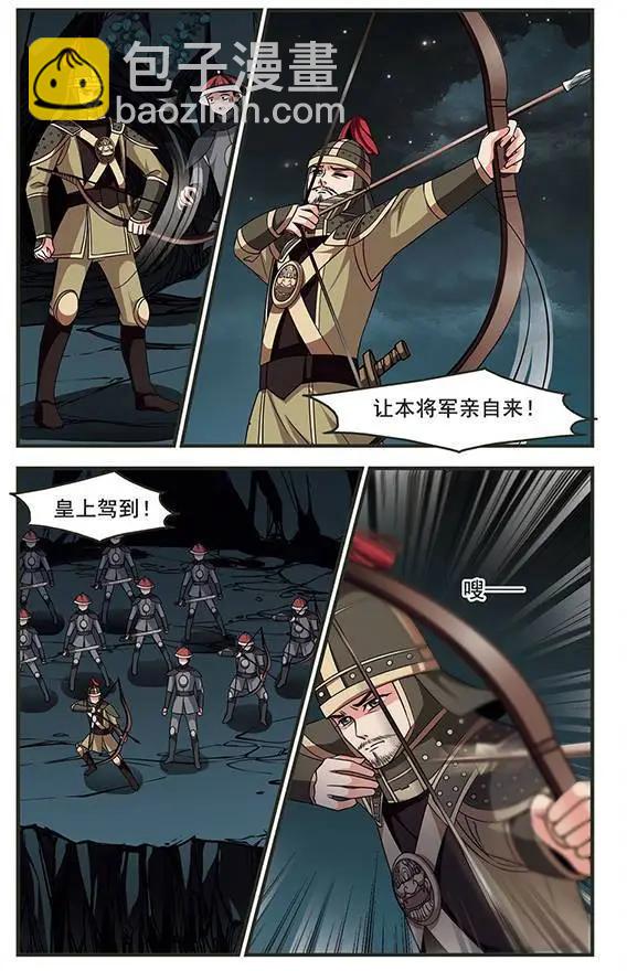 第87话 殒命悬崖-第99话