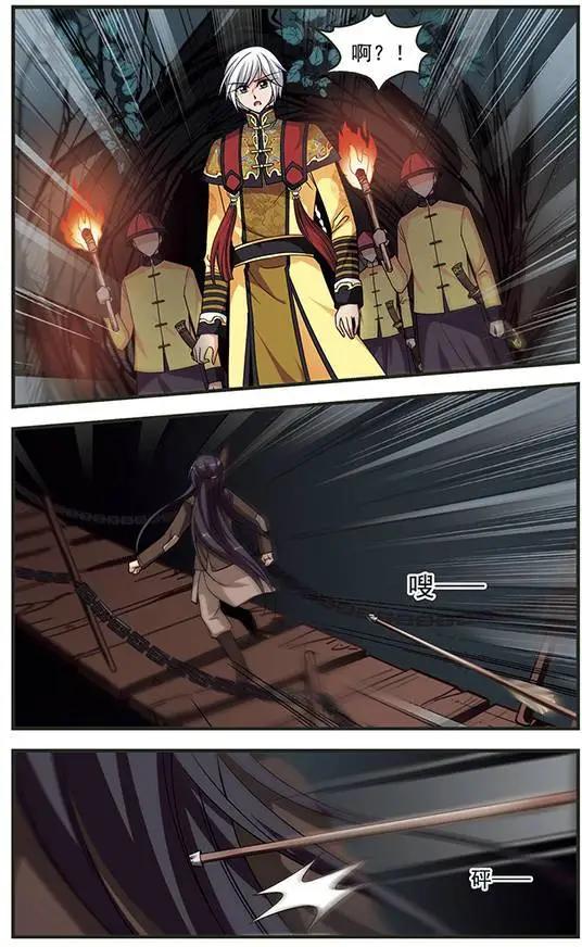 第87话 殒命悬崖-第99话