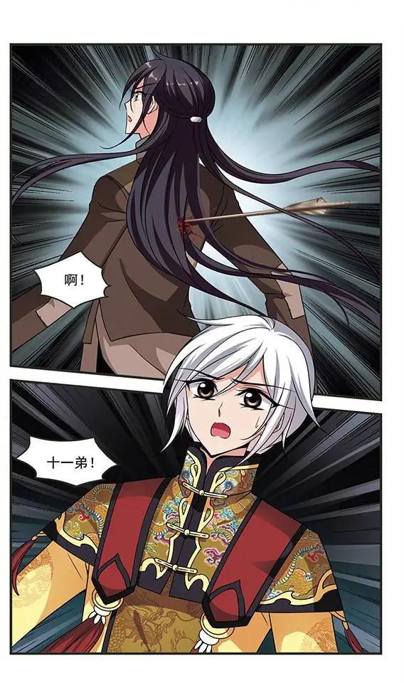 第87话 殒命悬崖-第99话