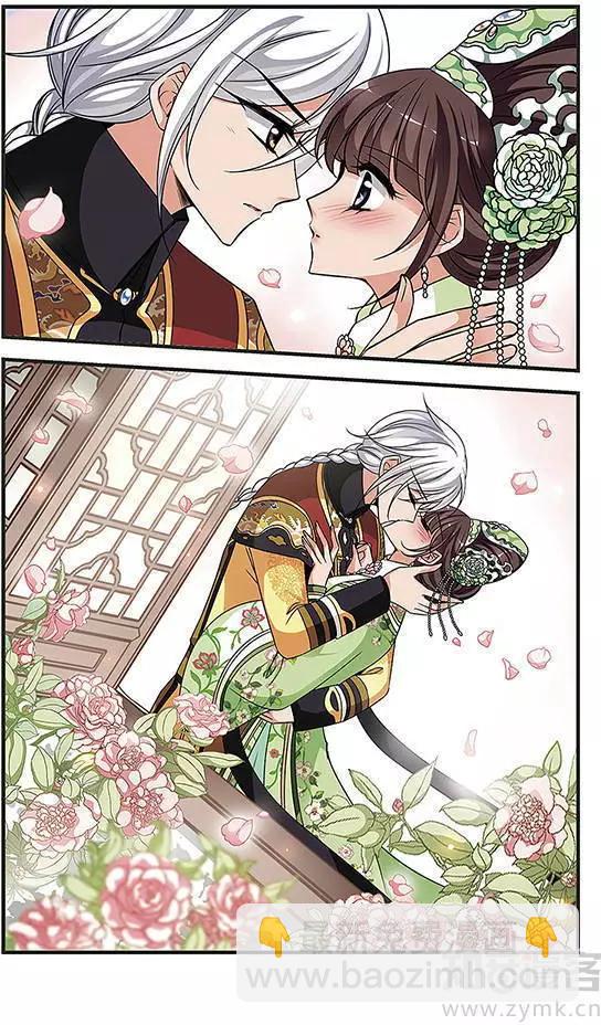 妃·夕妍雪 - 第91話 冷暖不同 - 2