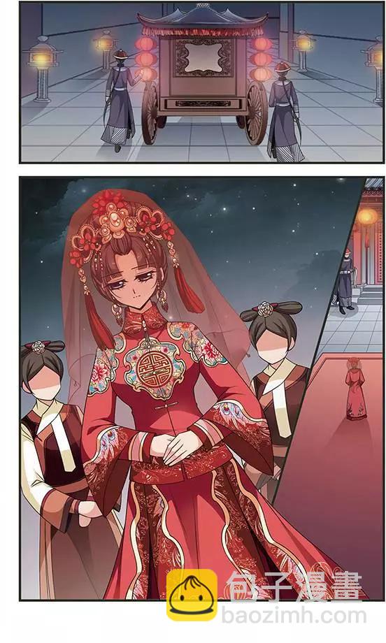 第95话 不能侍寝-第107话