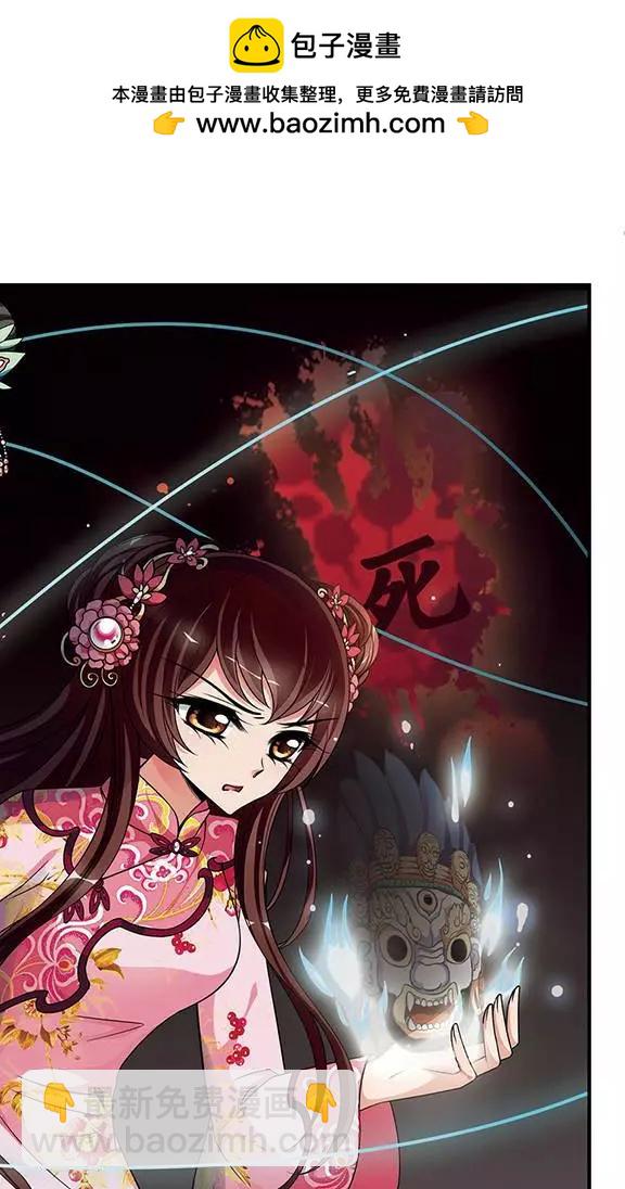 第95话 不能侍寝-第107话