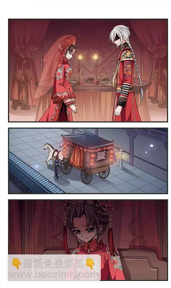 第95话 不能侍寝-第107话