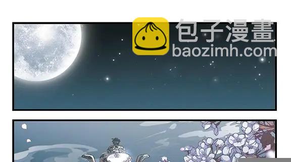 妃·夕妍雪 - 第101話 世外桃源 - 1