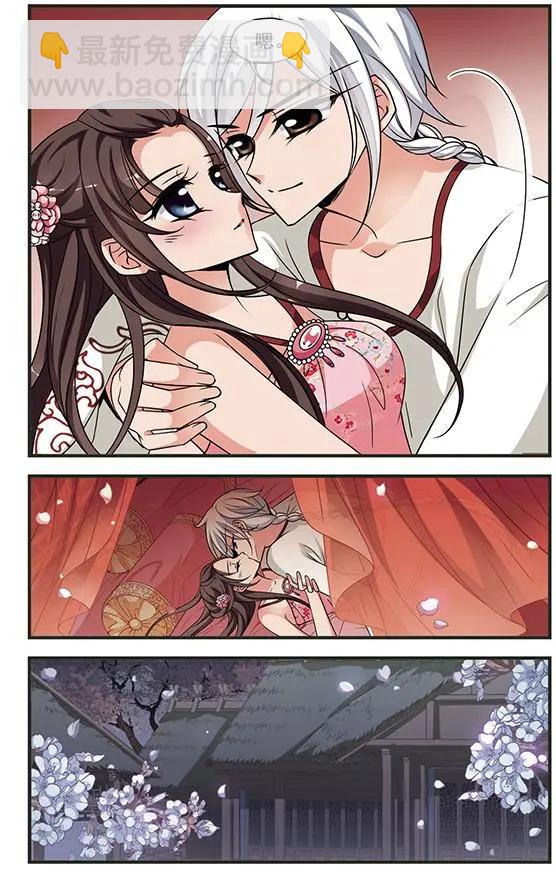 妃·夕妍雪 - 第101話 世外桃源 - 4