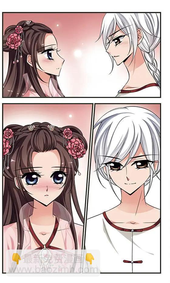 妃·夕妍雪 - 第101話 世外桃源 - 4