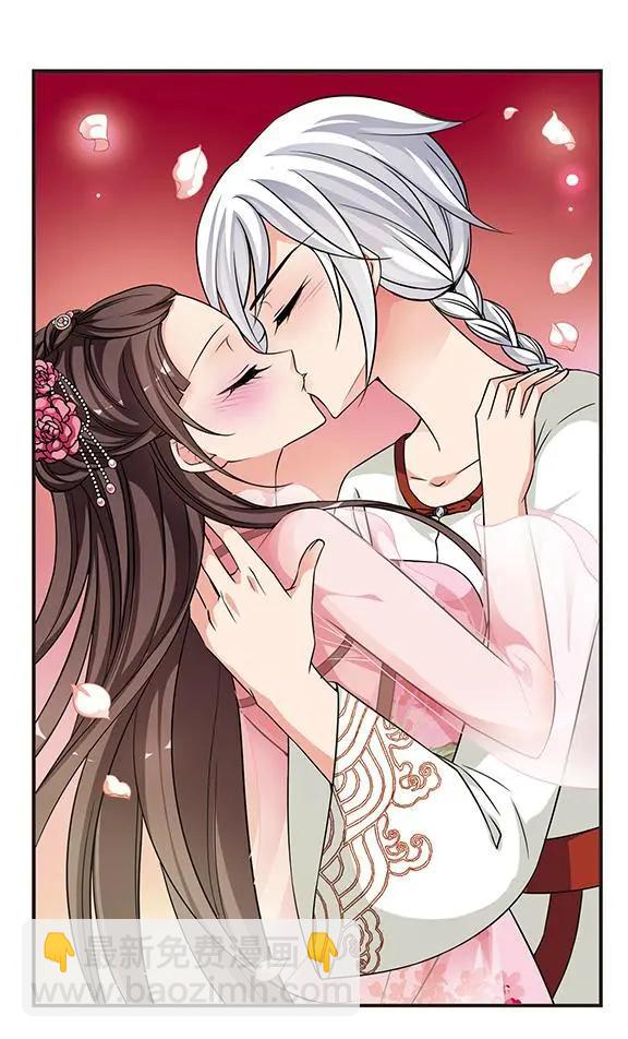 妃·夕妍雪 - 第101話 世外桃源 - 5