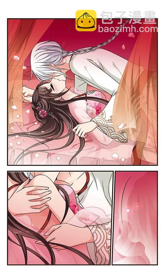 妃·夕妍雪 - 第101話 世外桃源 - 1