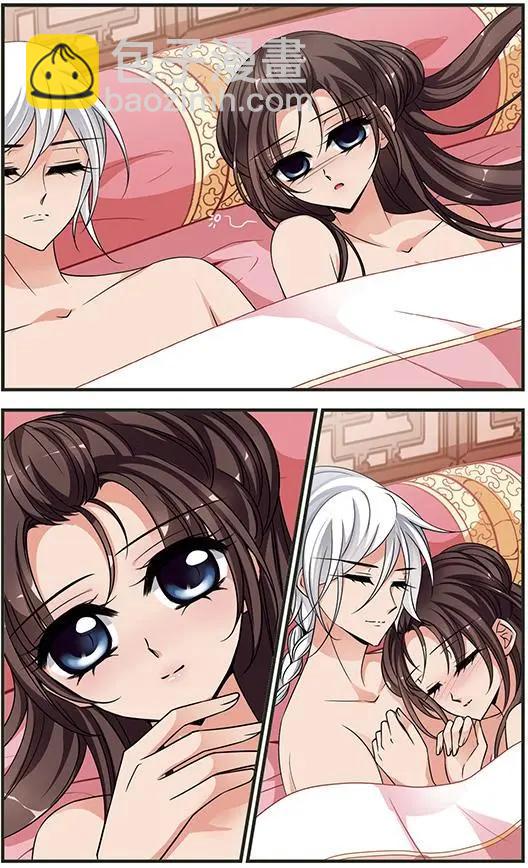 妃·夕妍雪 - 第101話 世外桃源 - 4