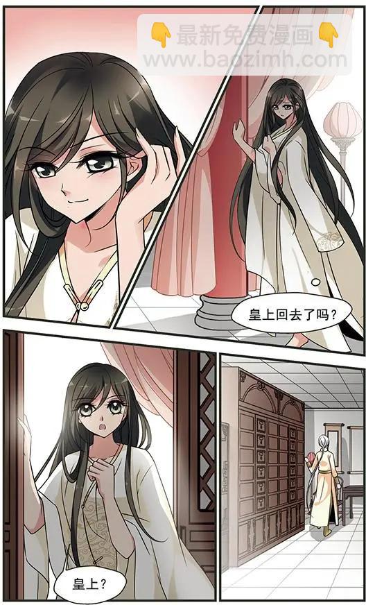 第103话 念雪获宠-第115话