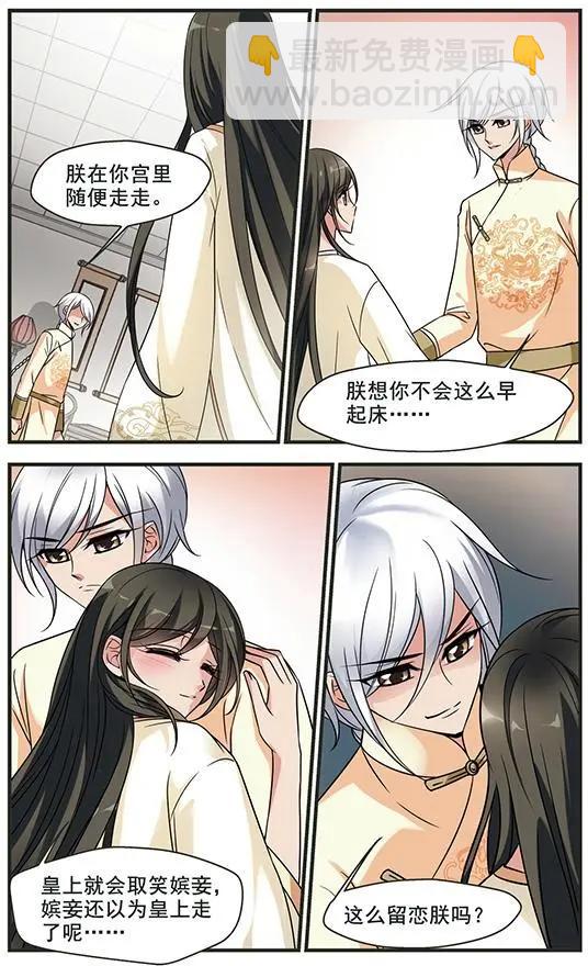 第103话 念雪获宠-第115话