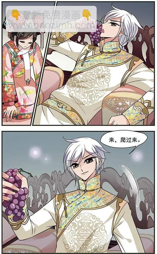 第103话 念雪获宠-第115话