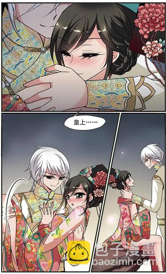 第103话 念雪获宠-第115话