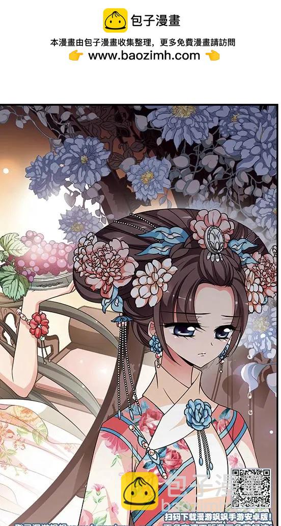 第103话 念雪获宠-第115话