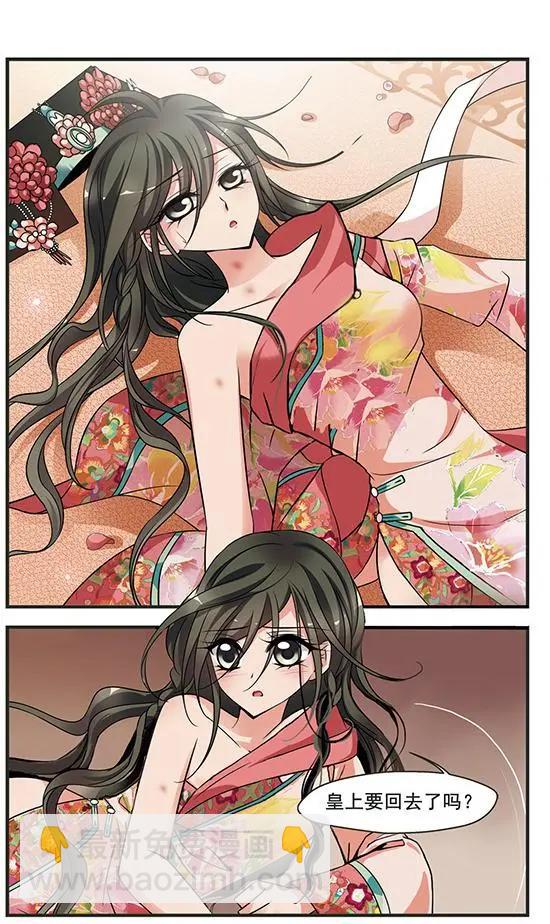 第103话 念雪获宠-第115话