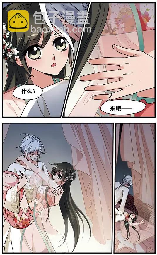 第103话 念雪获宠-第115话