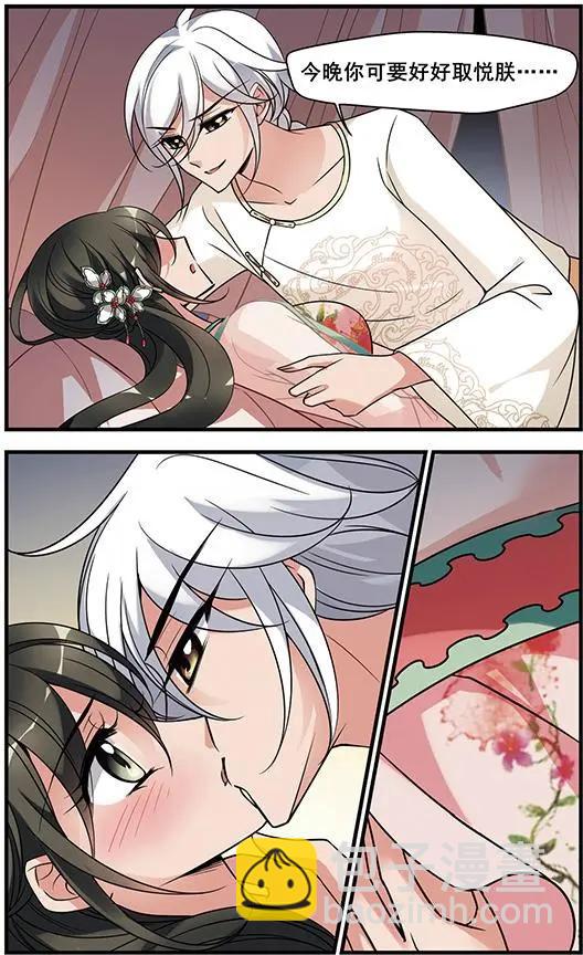 第103话 念雪获宠-第115话