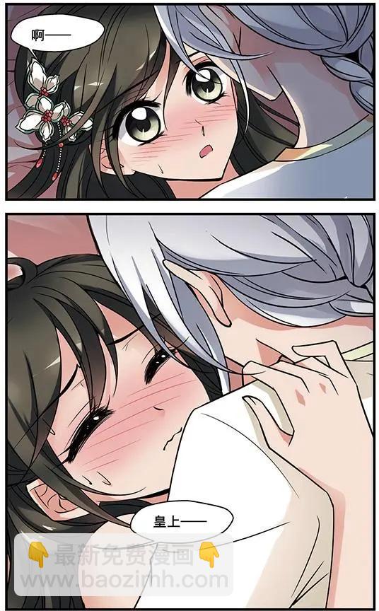 第103话 念雪获宠-第115话