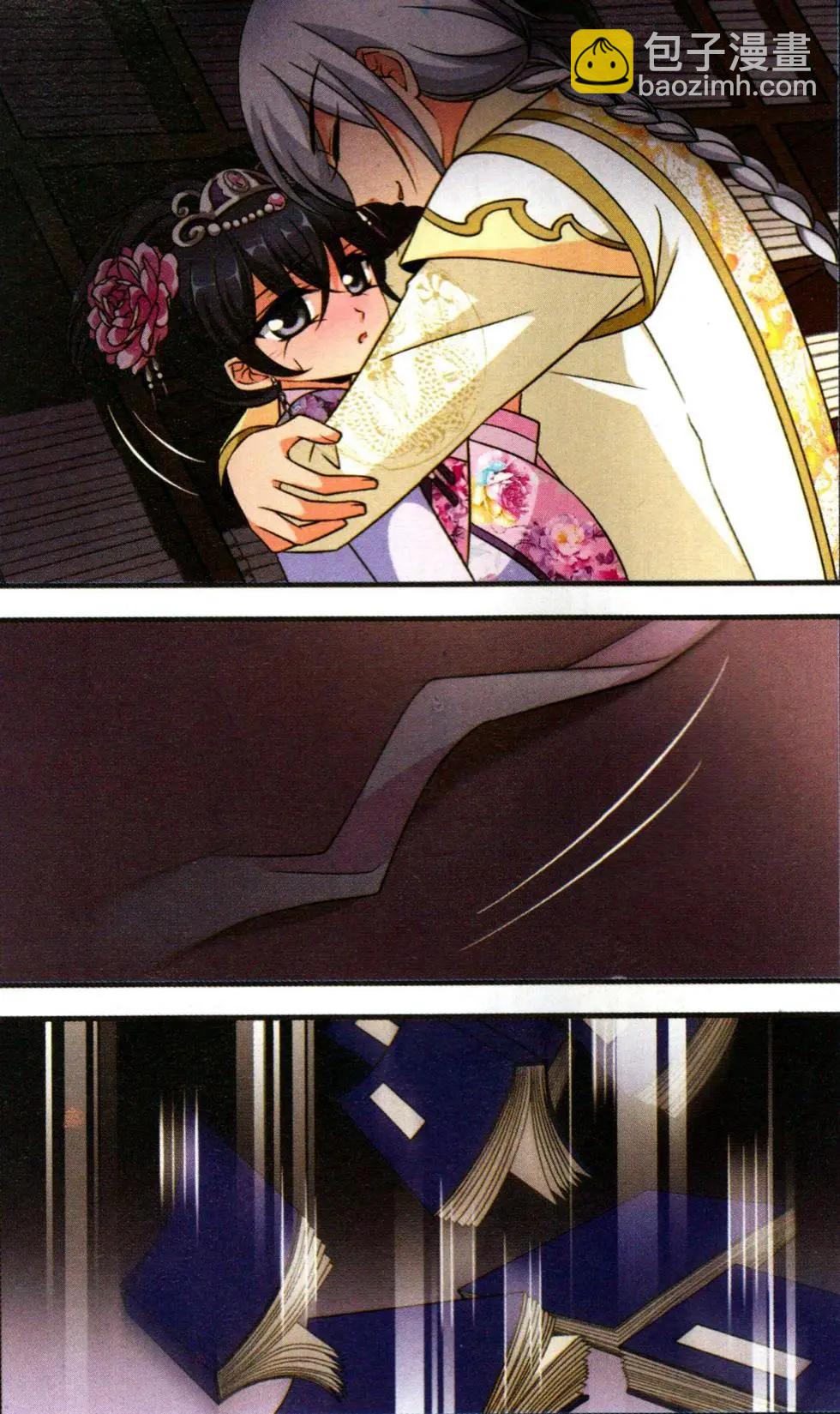 第107话 异香-第119话