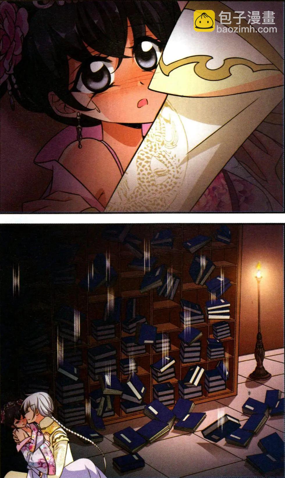 第107话 异香-第119话