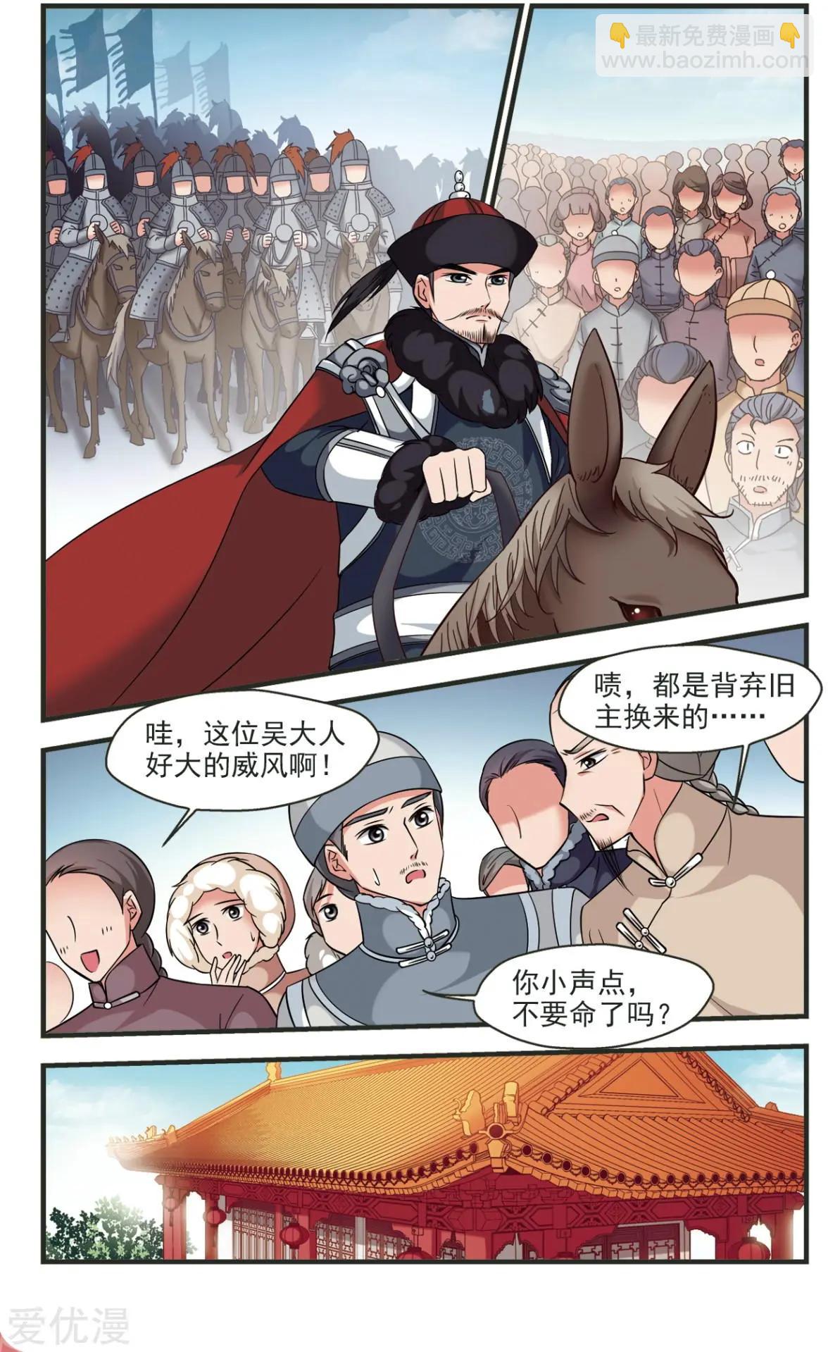 第133话 还击-第145话