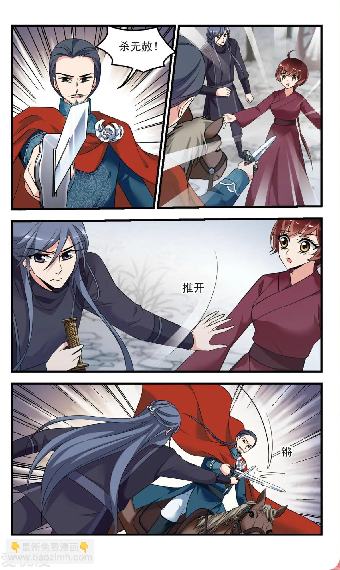 第141话 堵截-第153话