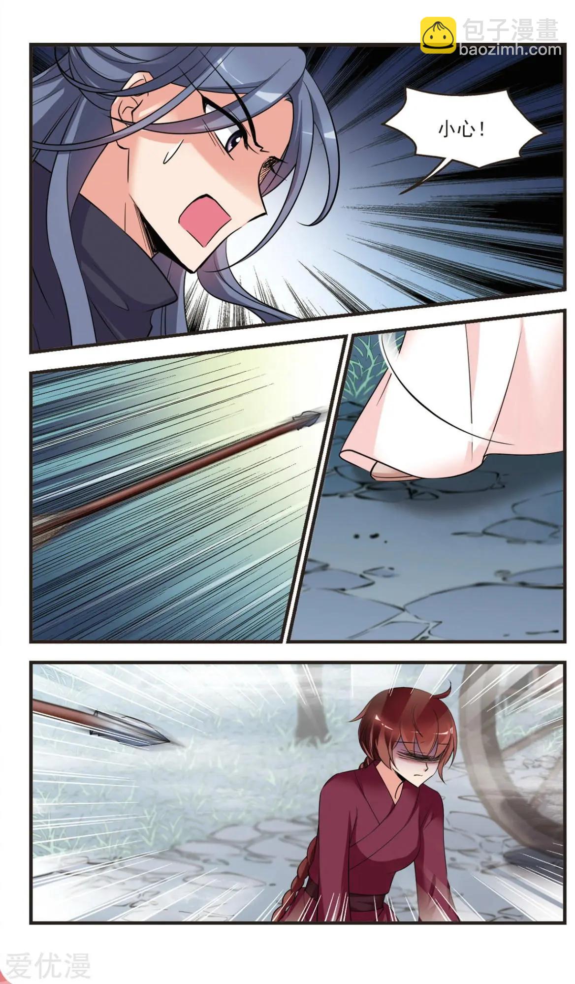 第141话 堵截-第153话