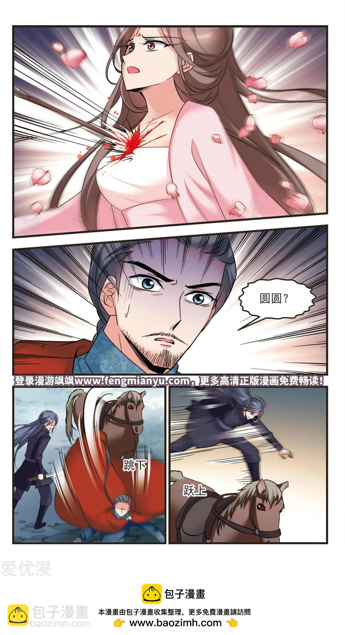 第141话 堵截-第153话