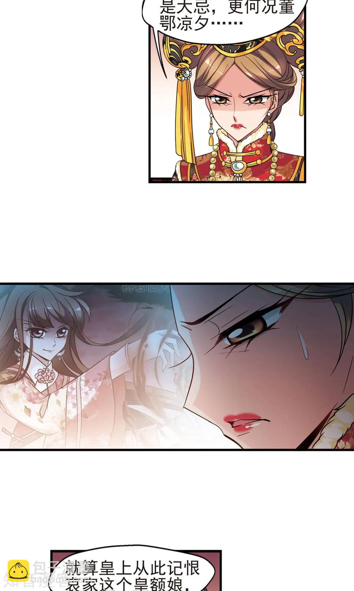 第147话 金灯花开-第159话