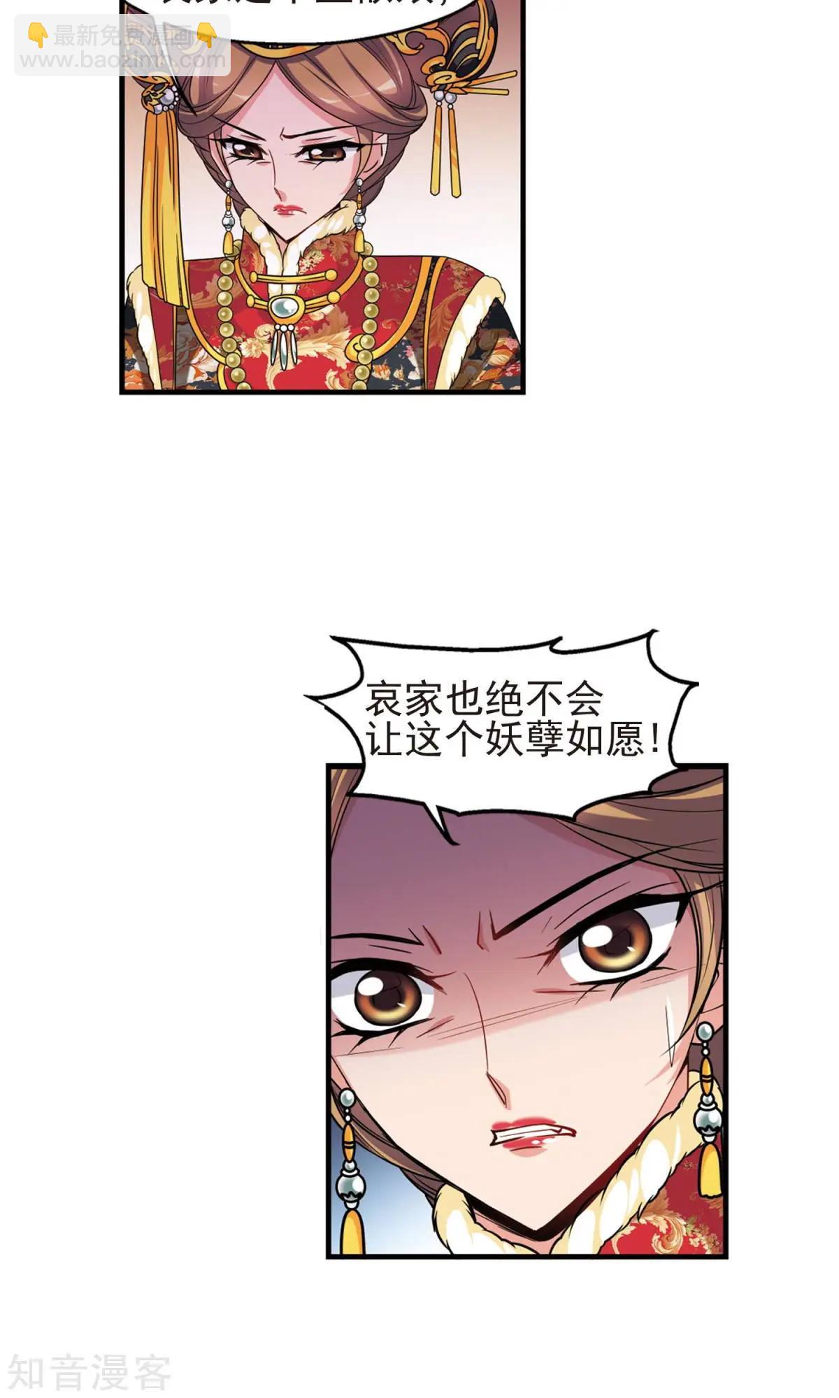 第147话 金灯花开-第159话