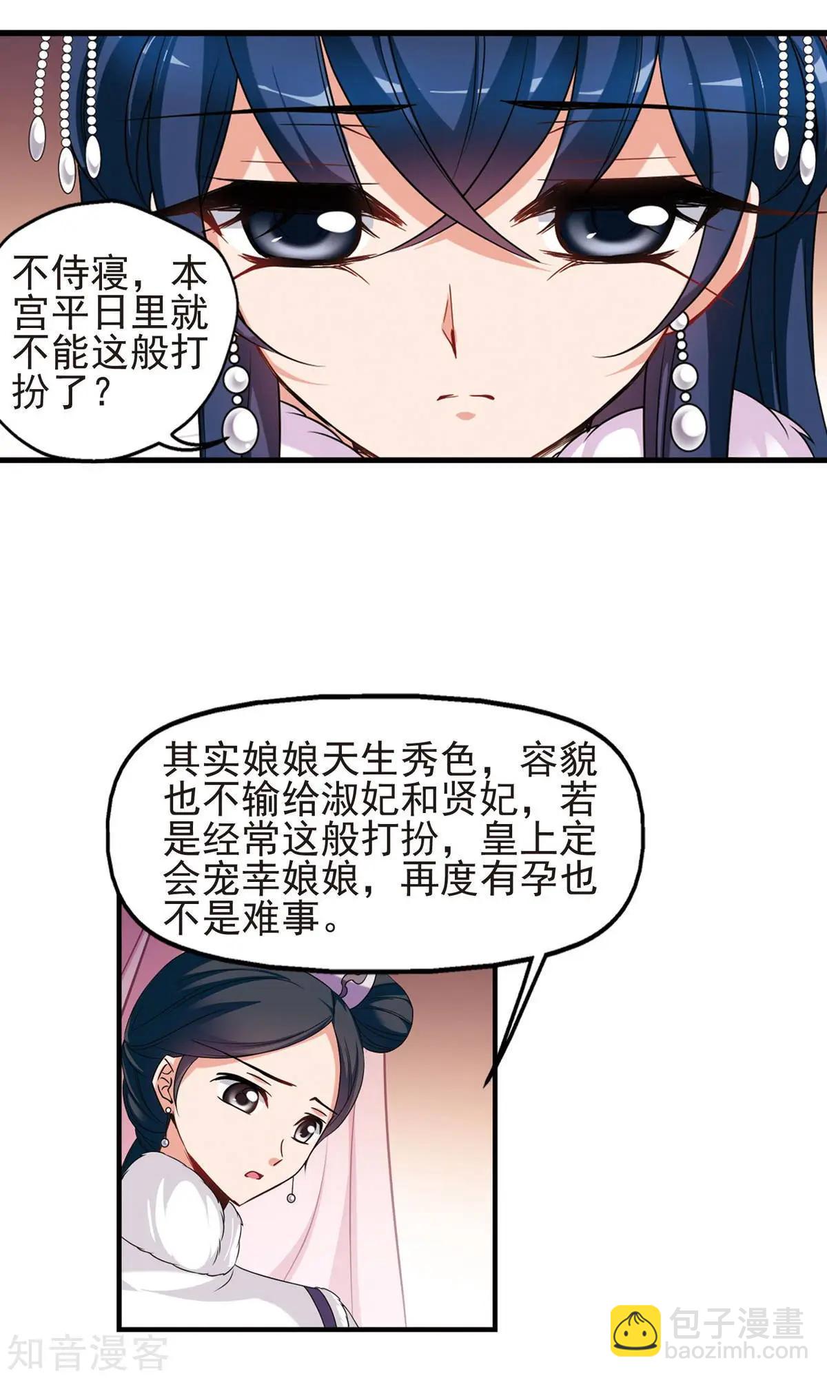 第147话 金灯花开-第159话