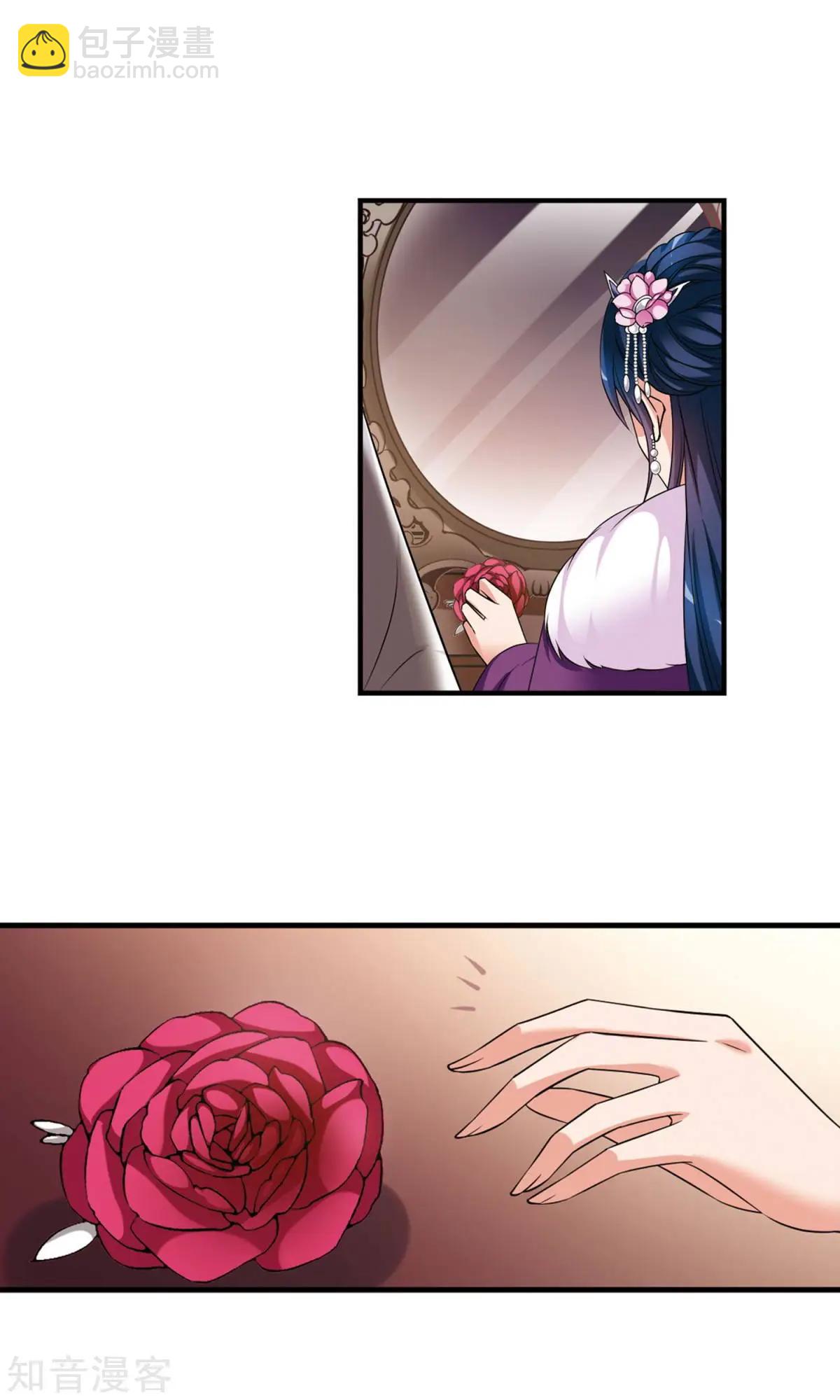 第147话 金灯花开-第159话