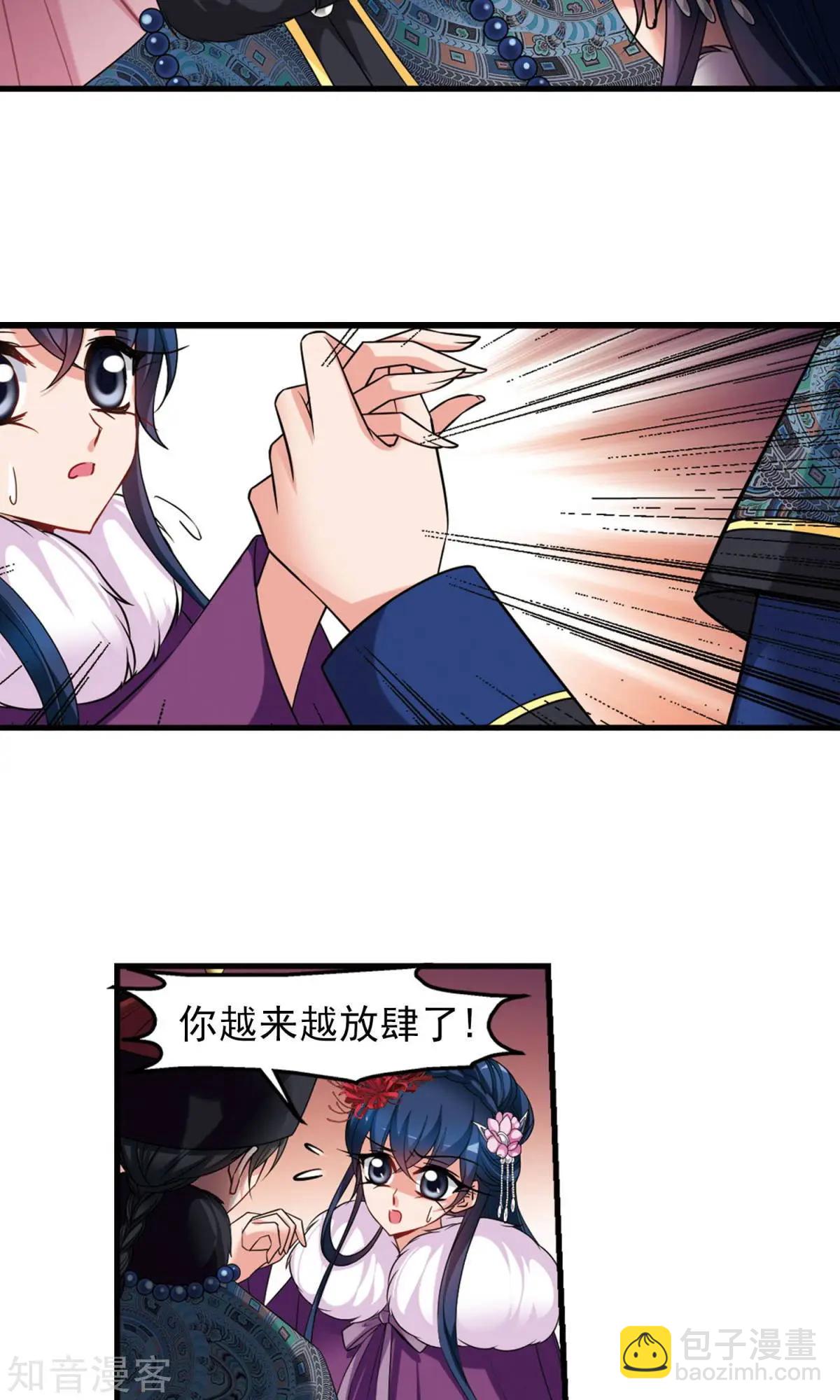 第147话 金灯花开-第159话