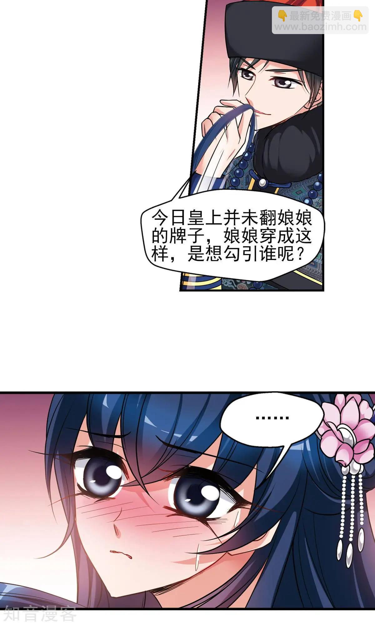 第147话 金灯花开-第159话