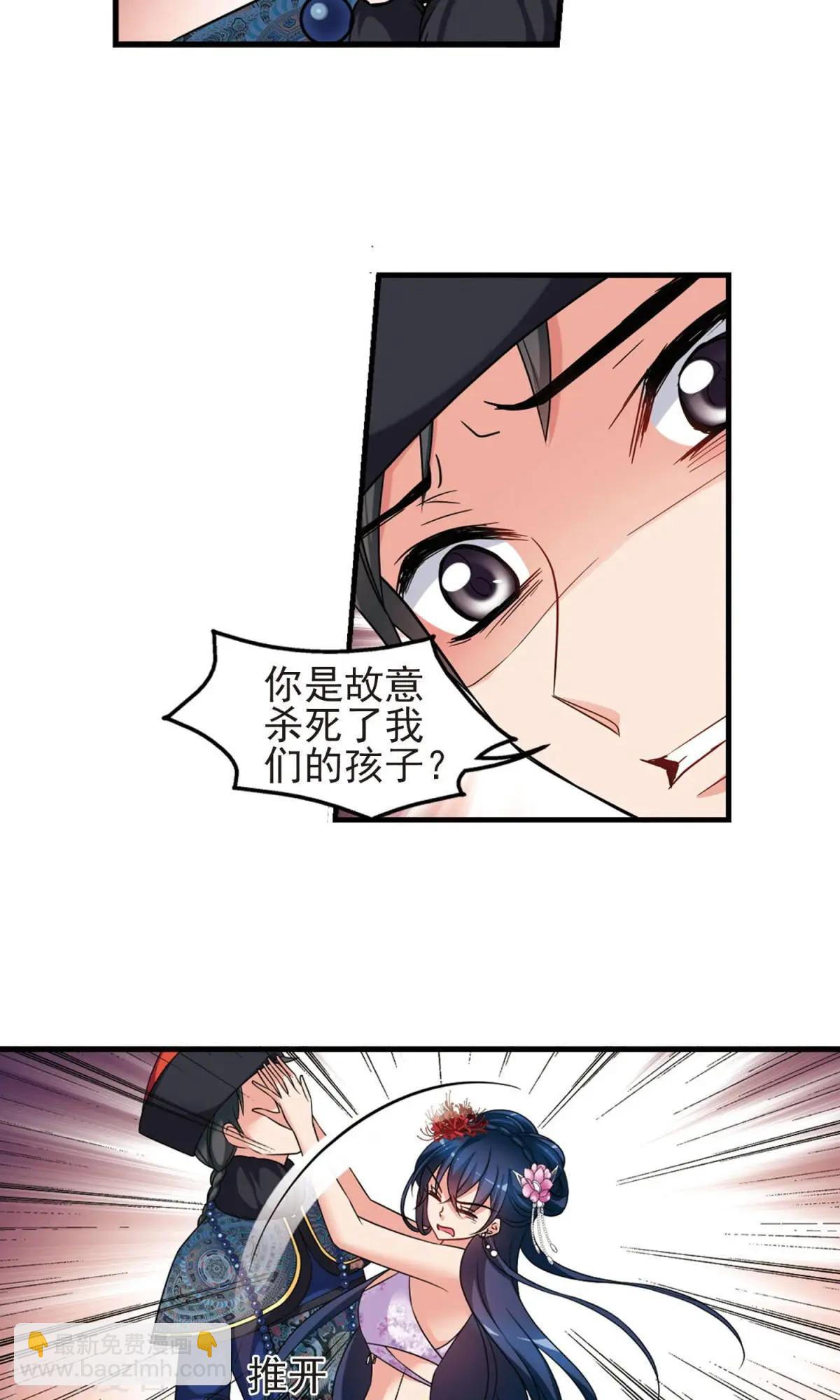 第147话 金灯花开-第159话