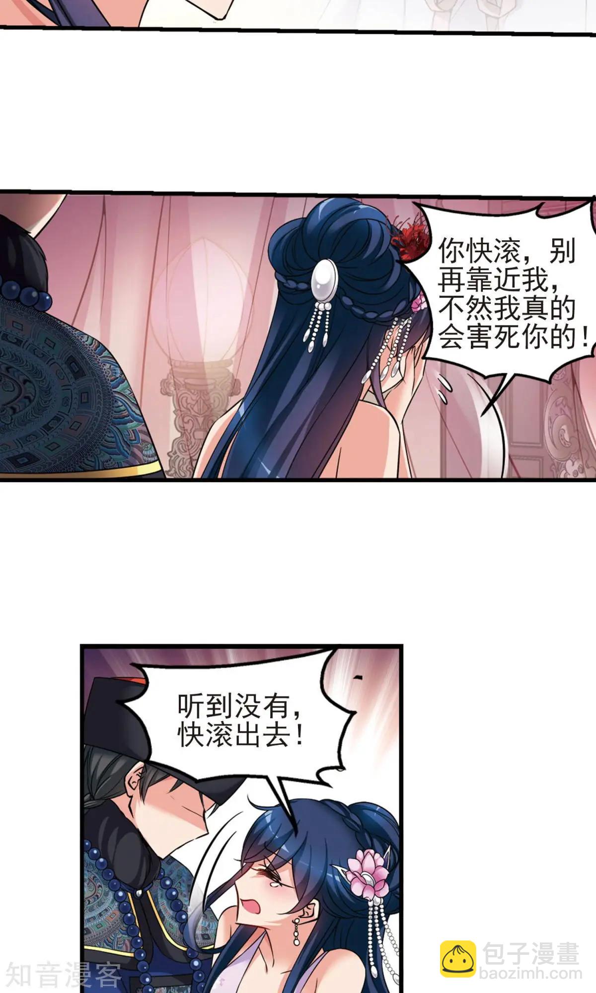 第147话 金灯花开-第159话