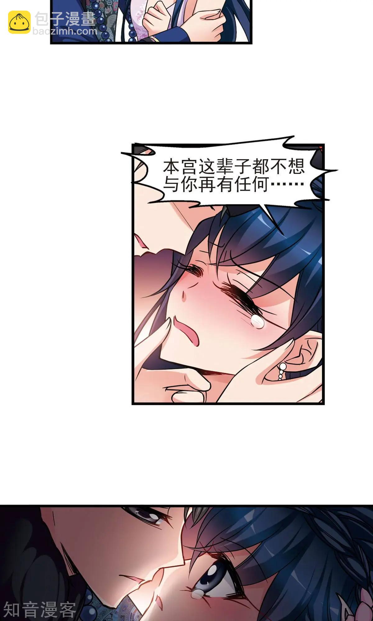 第147话 金灯花开-第159话