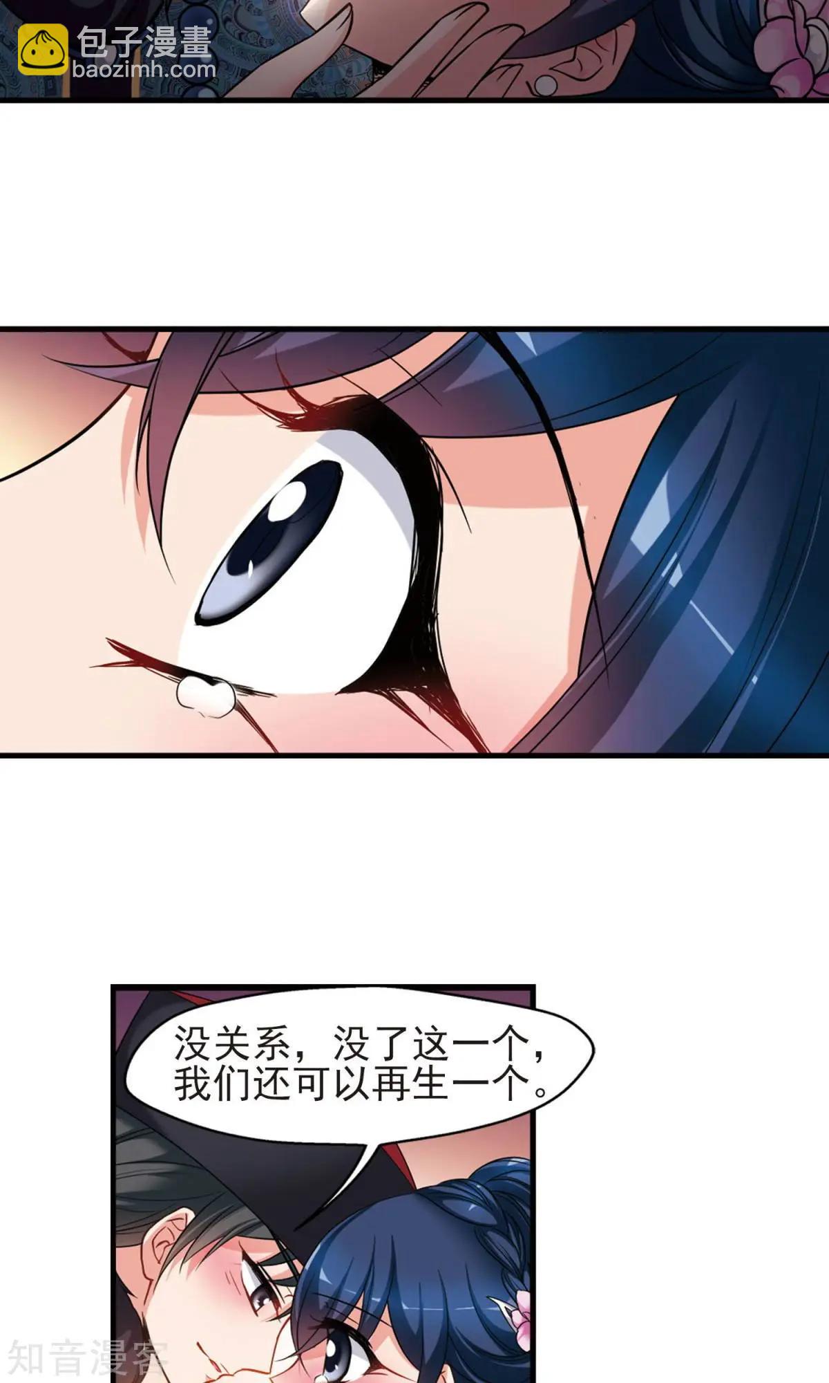 第147话 金灯花开-第159话