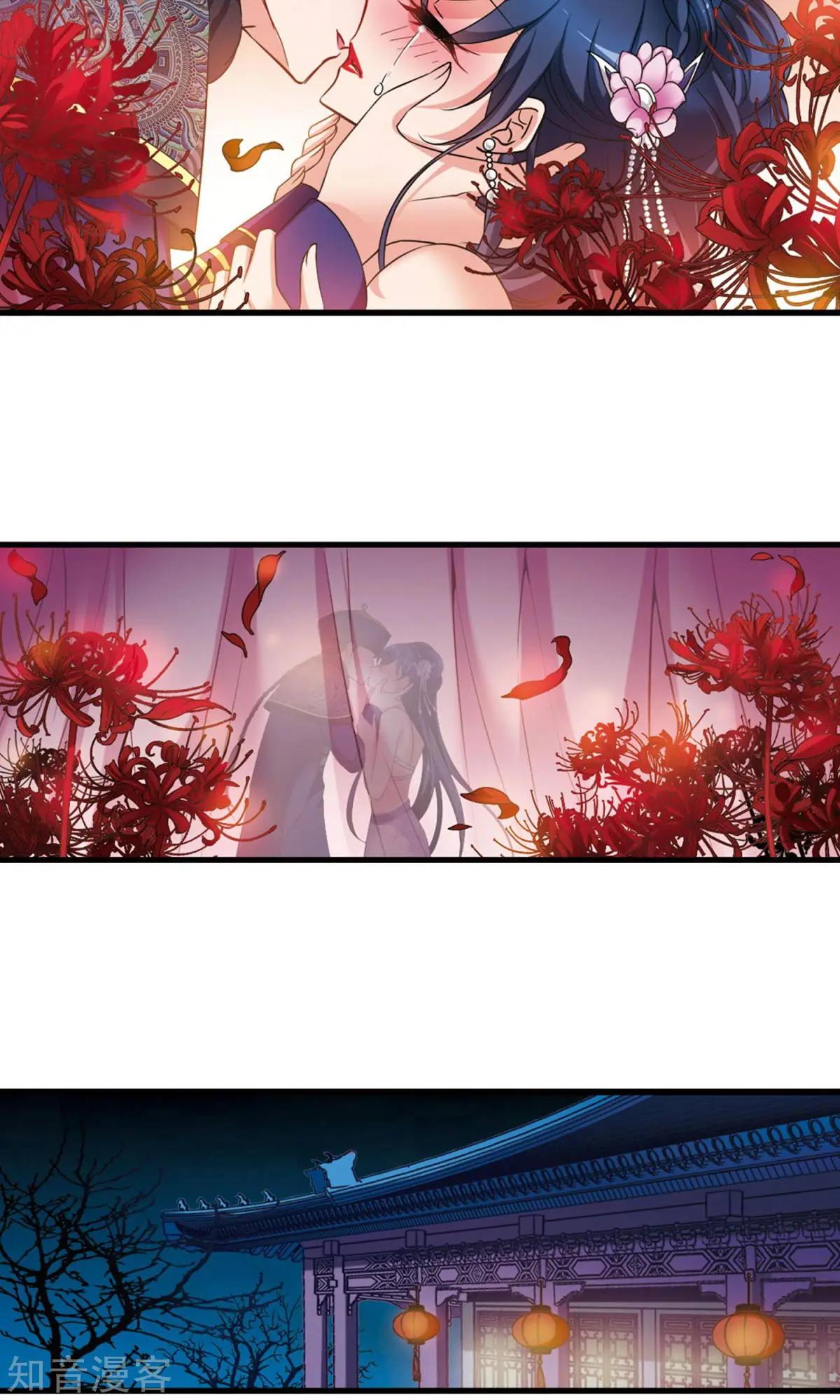 第147话 金灯花开-第159话