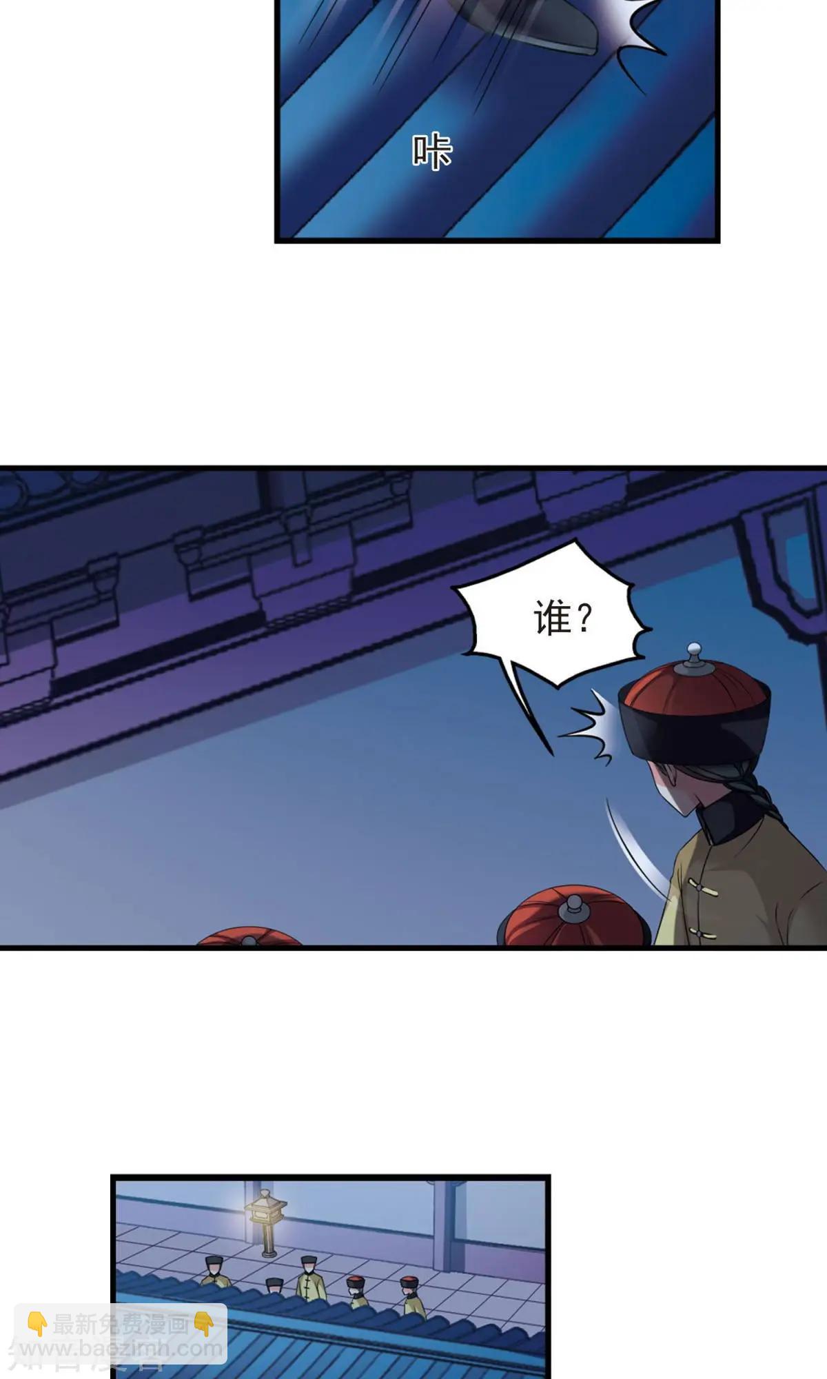 第147话 金灯花开-第159话